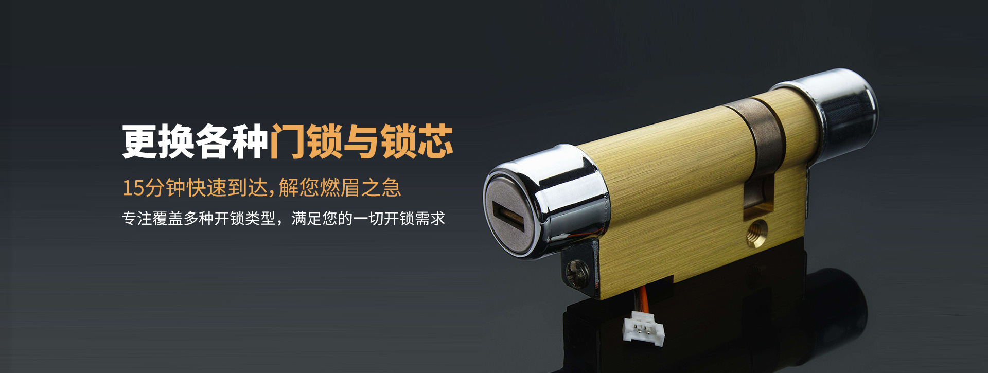 蚌埠龙子湖区banner03