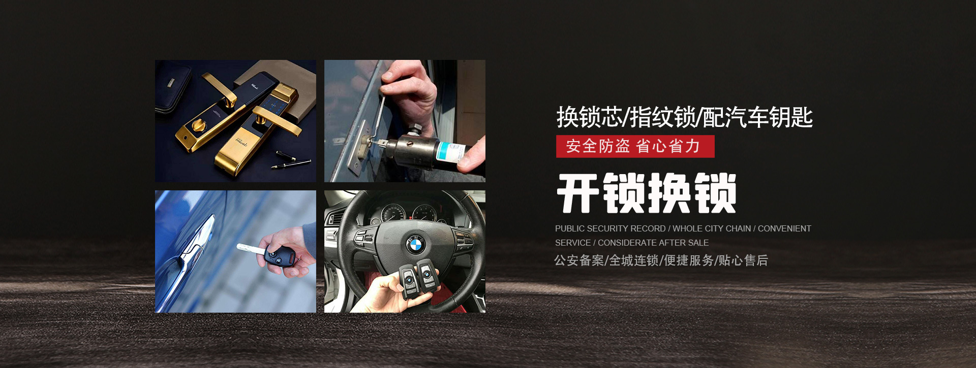 蚌埠龙子湖区banner01