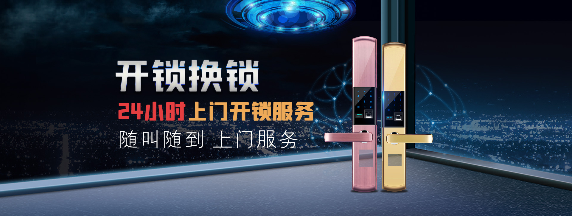 蚌埠龙子湖区banner02